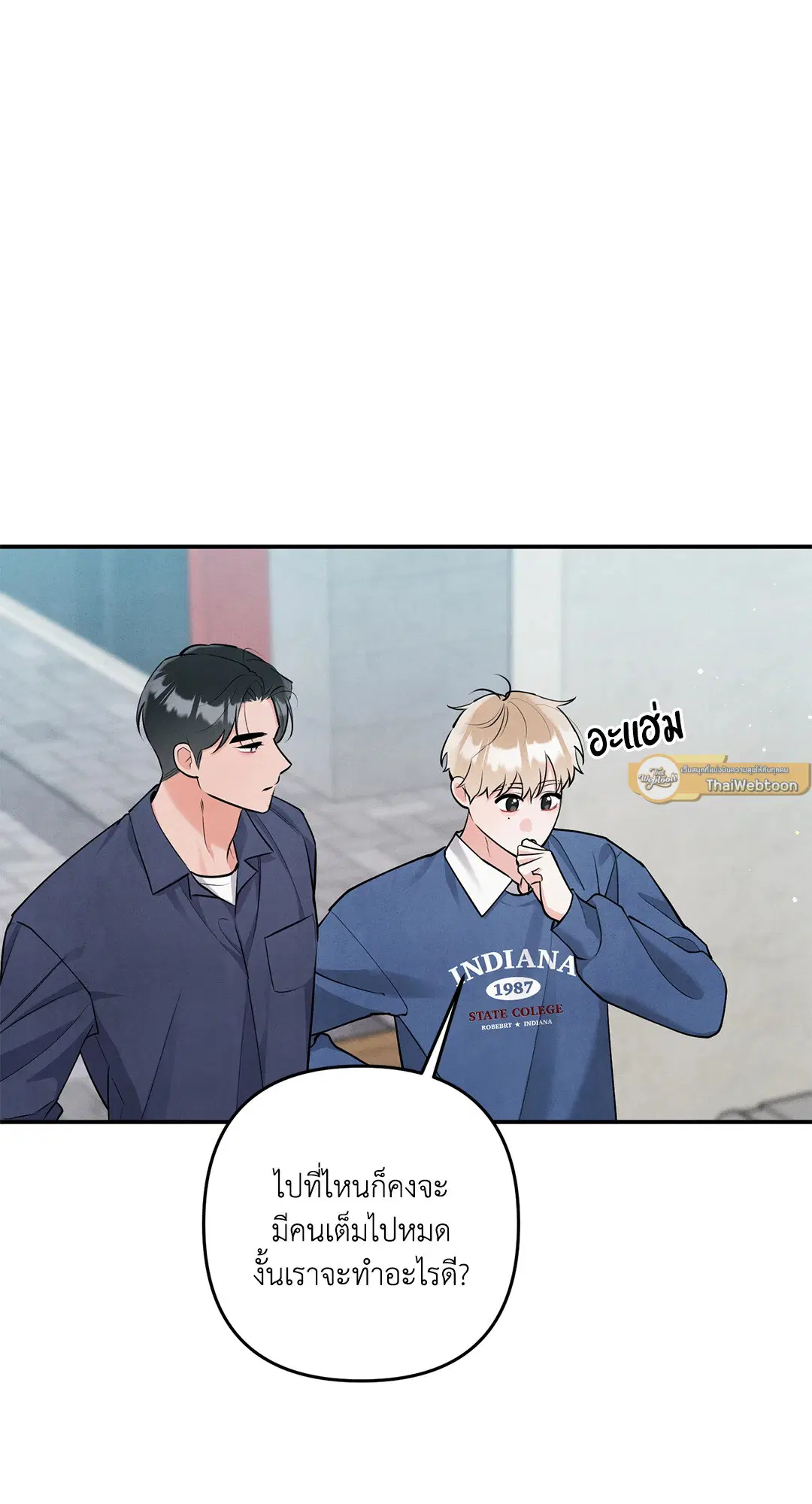 Roses and Champagne ตอนที่ 73.09 — page 12 of 59