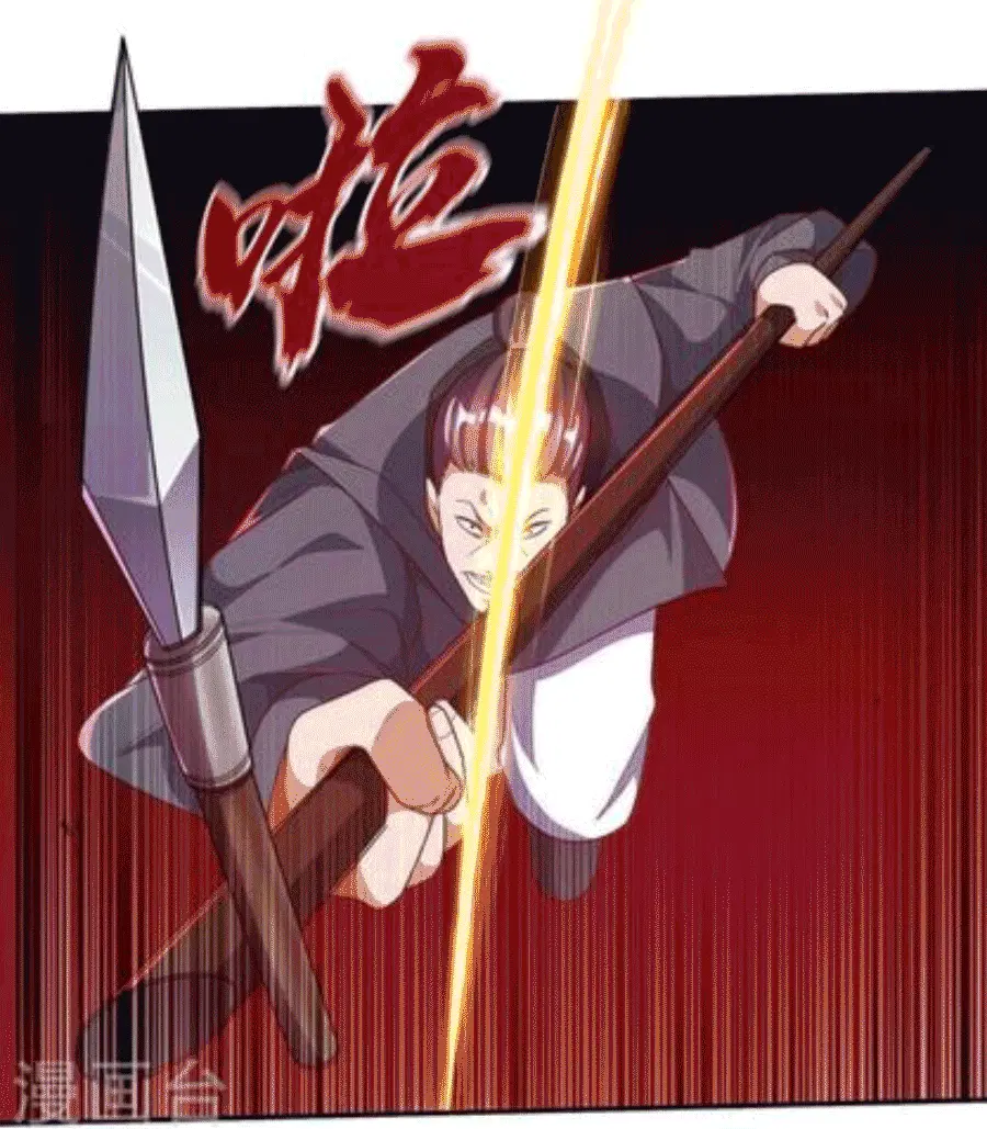 Wu Ni ตอนที่ 211 — page 13 of 34