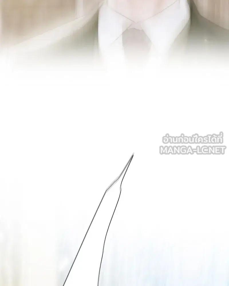 Serena ตอนที่ 67 — page 123 of 150