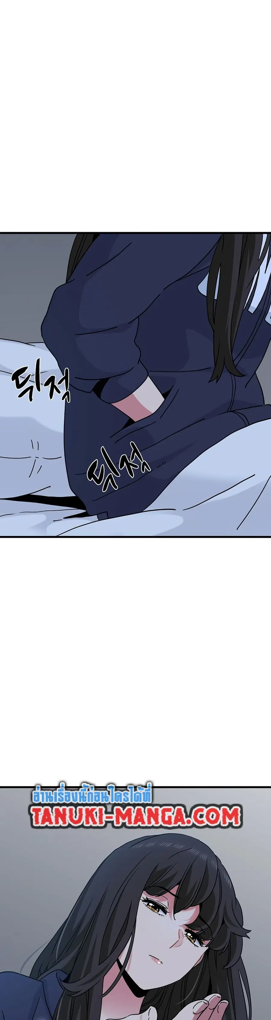 The Turning Point ตอนที่ 50 — page 6 of 50