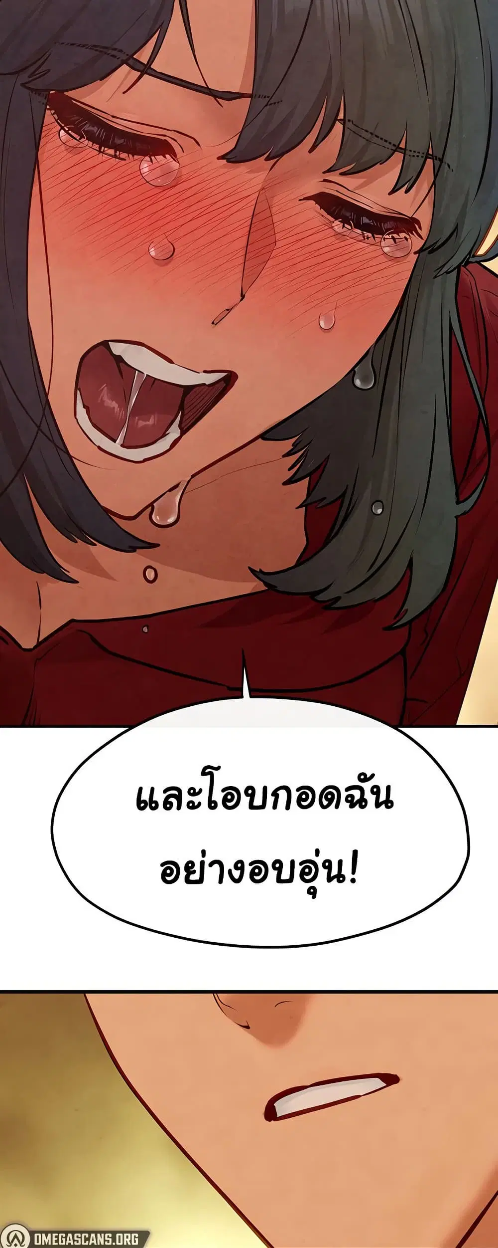 Moby Dick ตอนที่ 51 — page 67 of 81