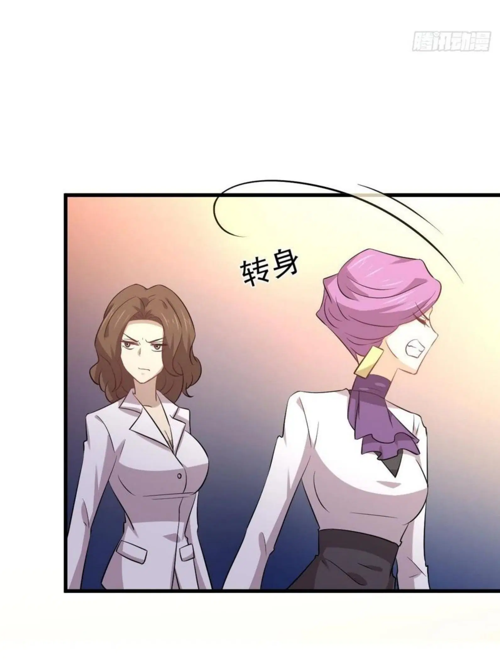 Immortal Swordsman in the Reverse World ตอนที่ 164 — page 7 of 45