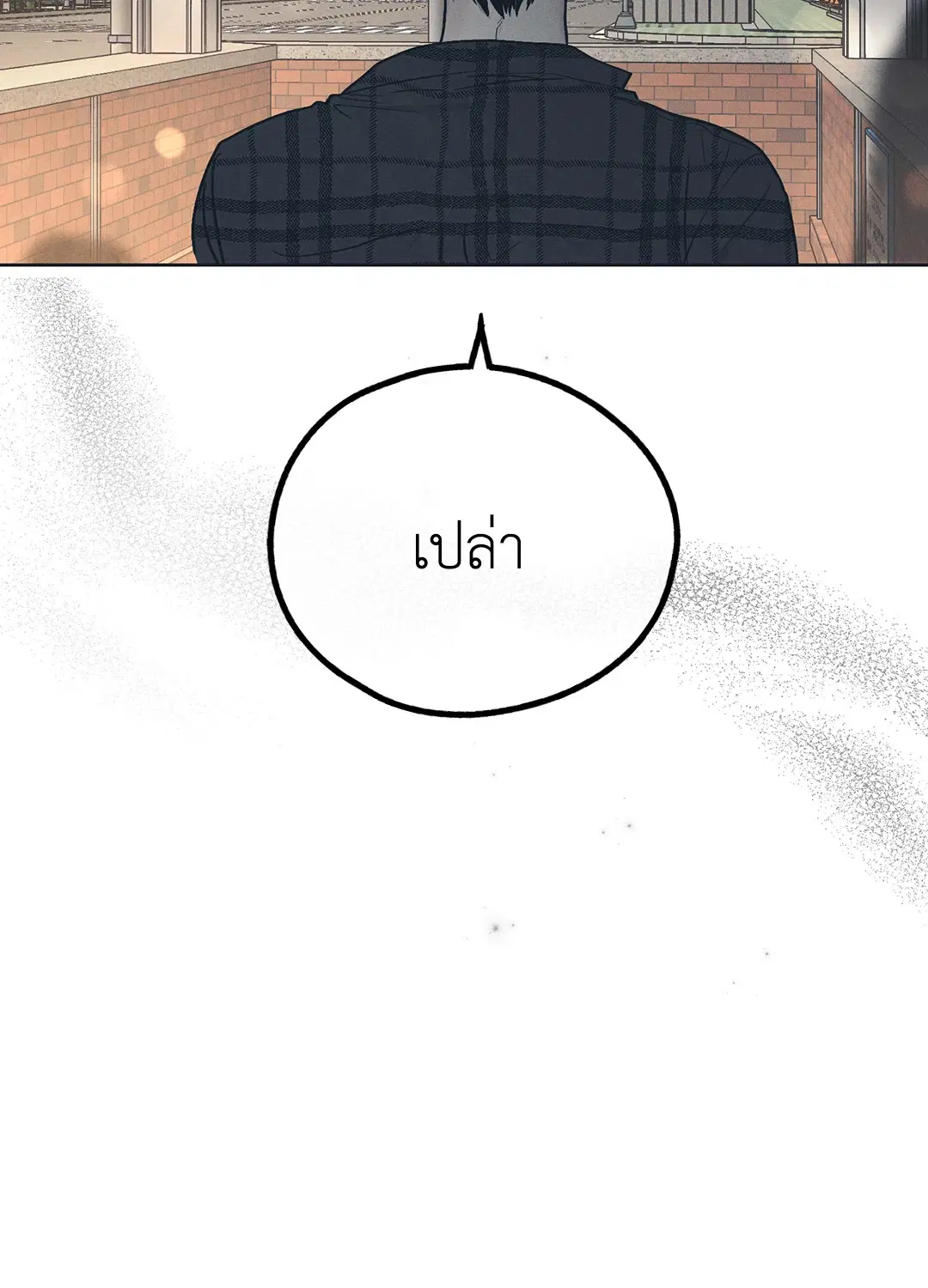PAYBACK ตอนที่ 34 — page 30 of 73