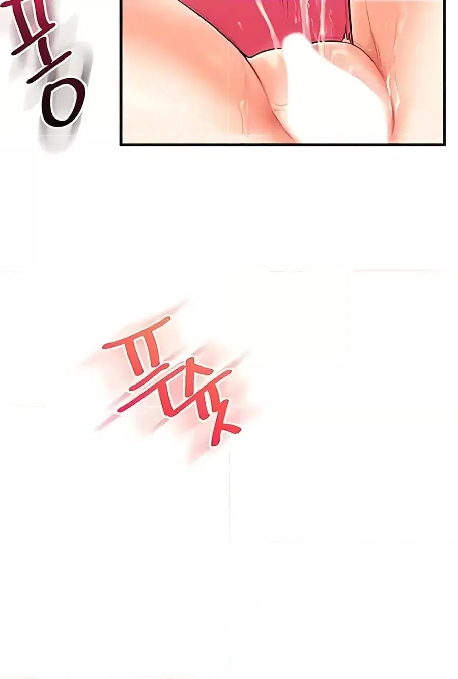 Relationship Reversal ตอนที่ 27 — page 103 of 121