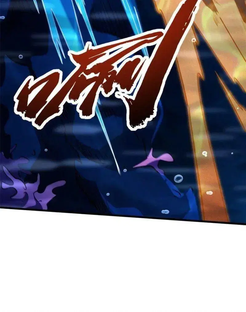 Super God Gene ตอนที่ 181 — page 4 of 16