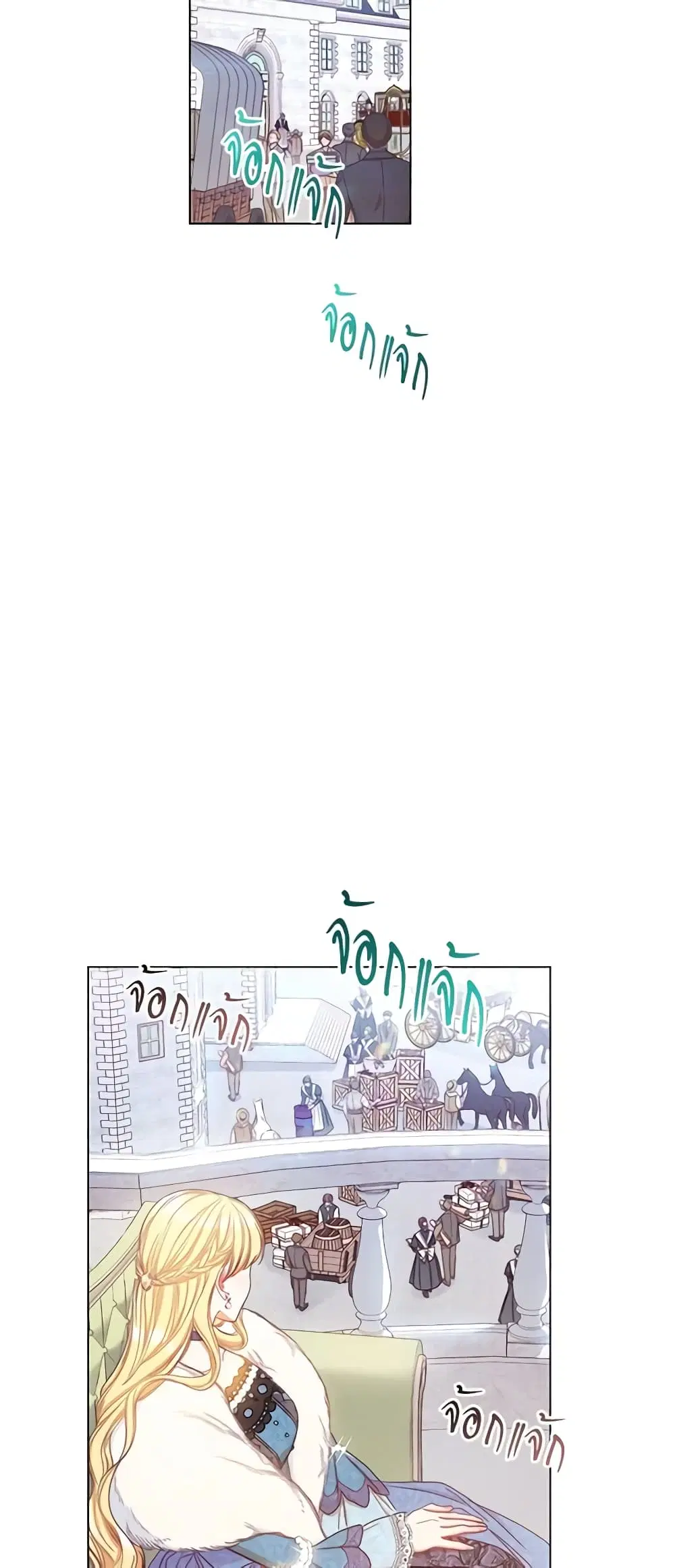 The Villainess Turns the Hourglass ตอนที่ 21 — page 30 of 46