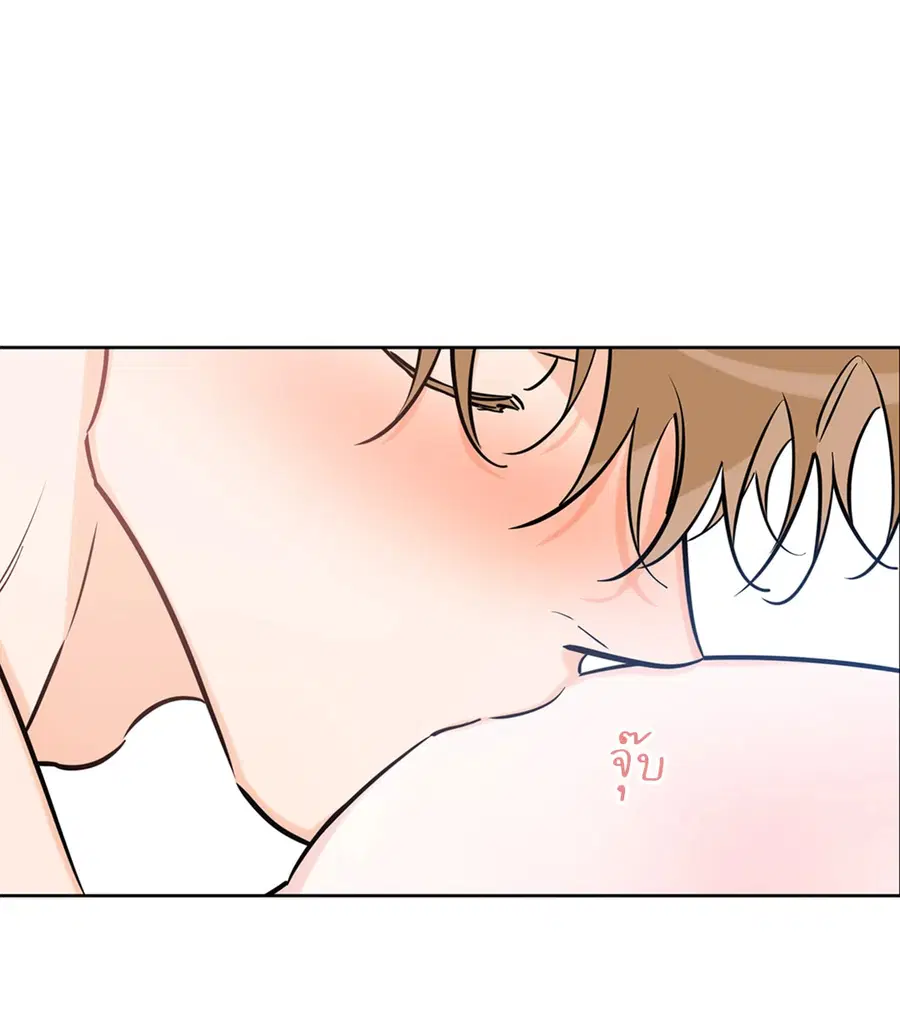 Lucky Paradise ตอนที่ 41 — page 32 of 71