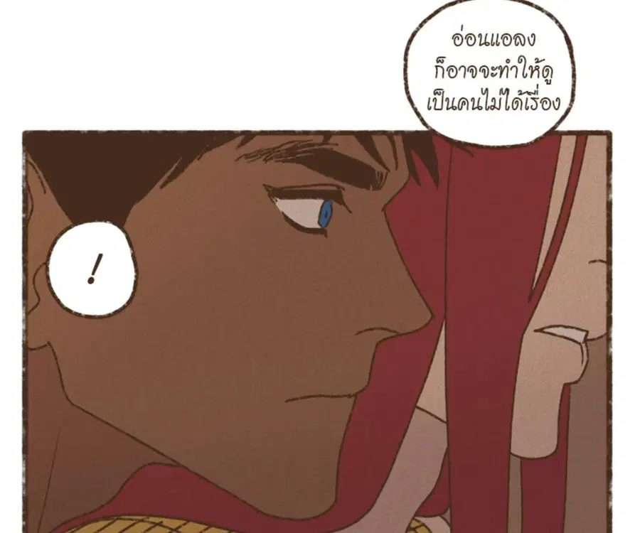 ENNEAD ตอนที่ 109 — page 78 of 91