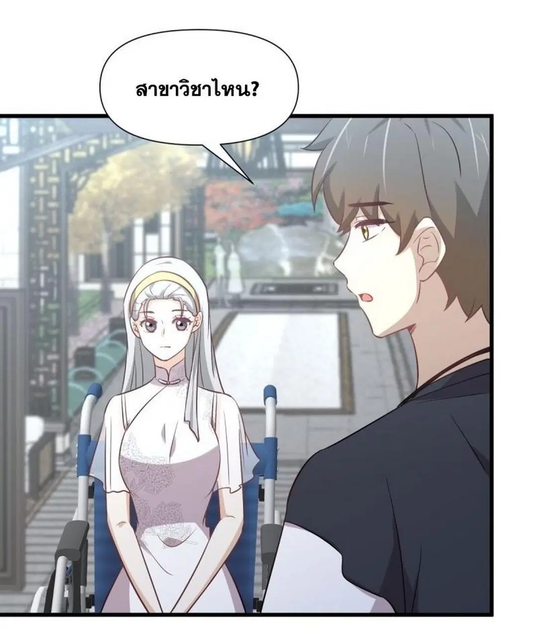 Immortal Swordsman in the Reverse World ตอนที่ 238 — page 36 of 44