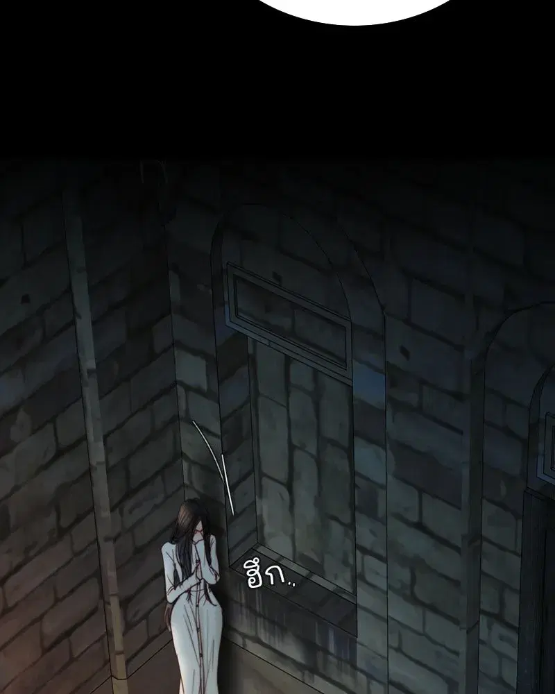 Serena ตอนที่ 121 — page 103 of 136