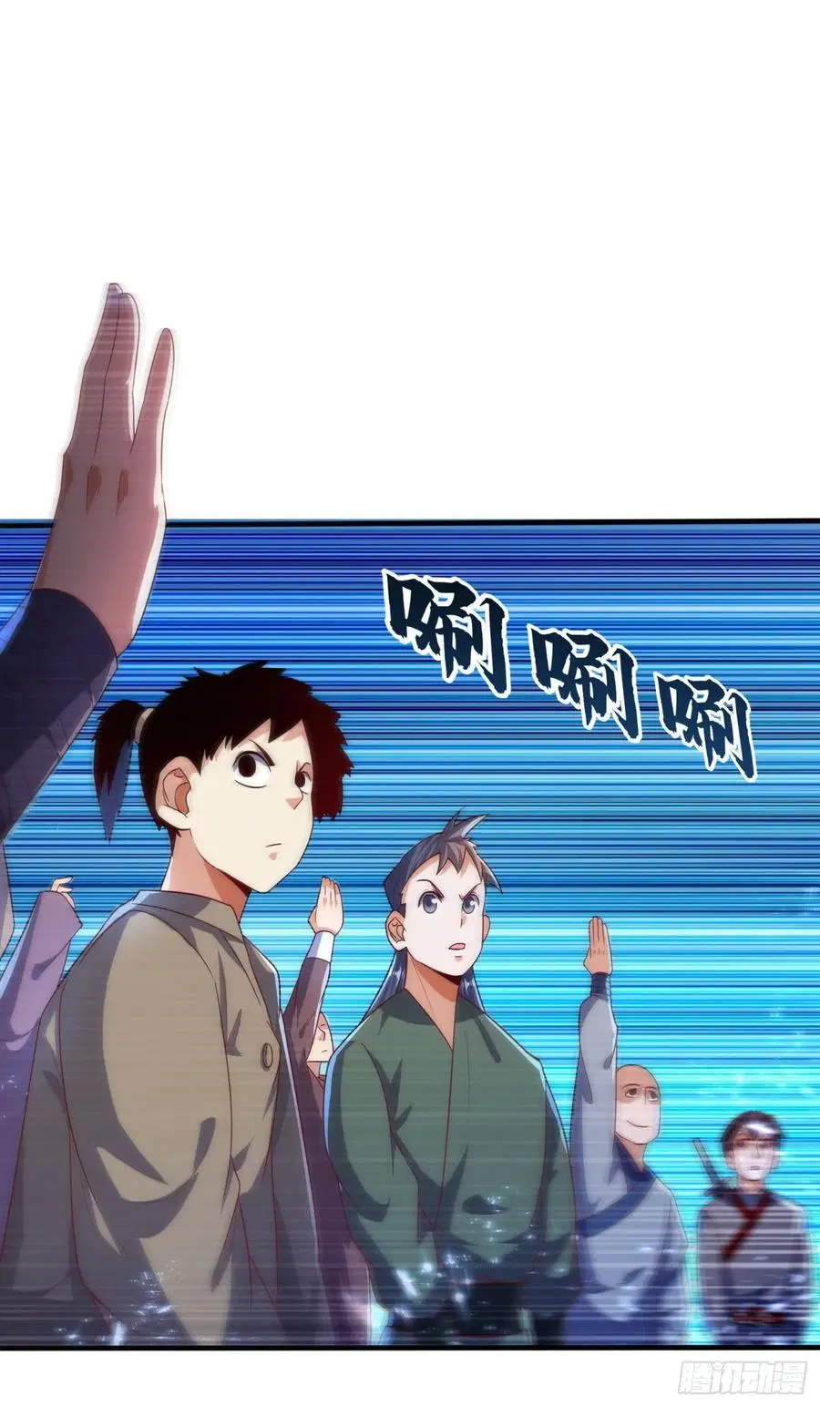 Wu Ni ตอนที่ 72 — page 25 of 37