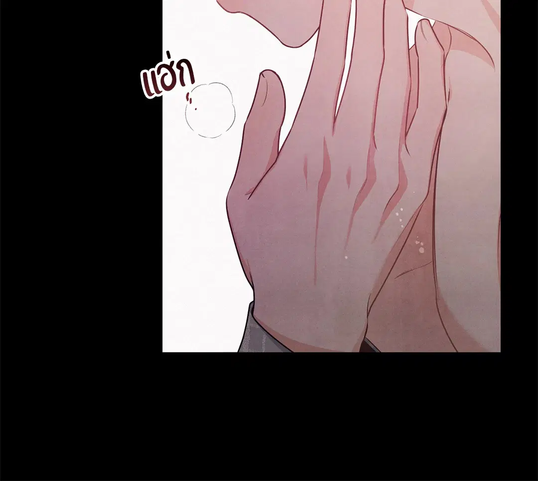 Roses and Champagne ตอนที่ 7 — page 43 of 61