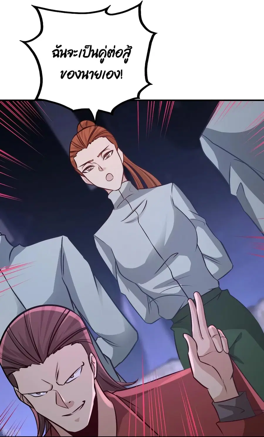 Dragon King Hall ตอนที่ 56 — page 37 of 41