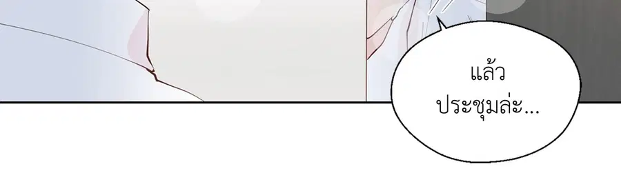 A Man of Virtue ตอนที่ 102.05 — page 39 of 63