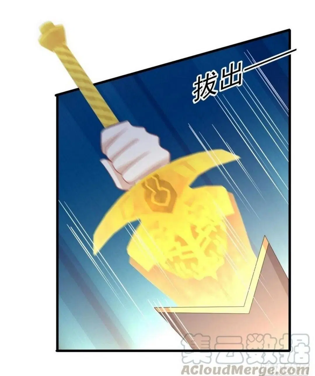 Immortal Swordsman in the Reverse World ตอนที่ 208 — page 37 of 46