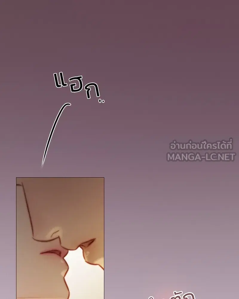 Serena ตอนที่ 84 — page 132 of 150
