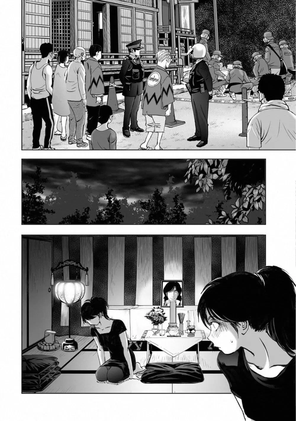 Mura Matsuri ตอนที่ 15.5 — page 4 of 21