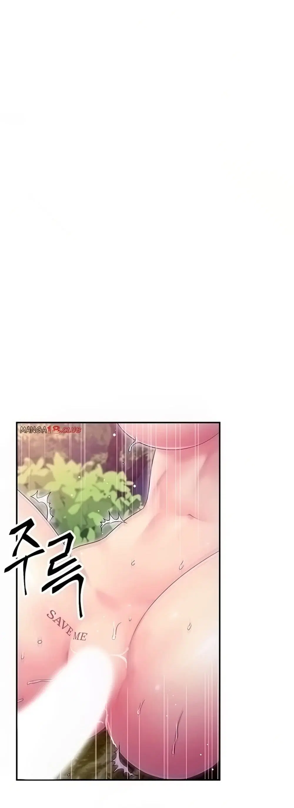 Stepmother Friends ตอนที่ 71 — page 16 of 52