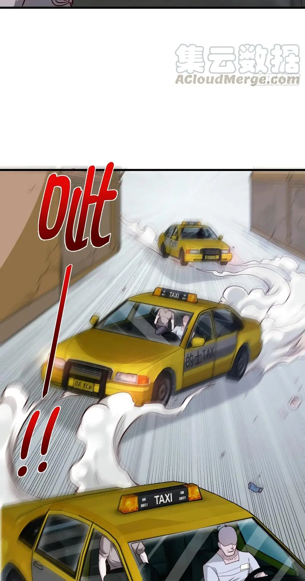 Peerless Doctor in the City ตอนที่ 76 — page 14 of 30