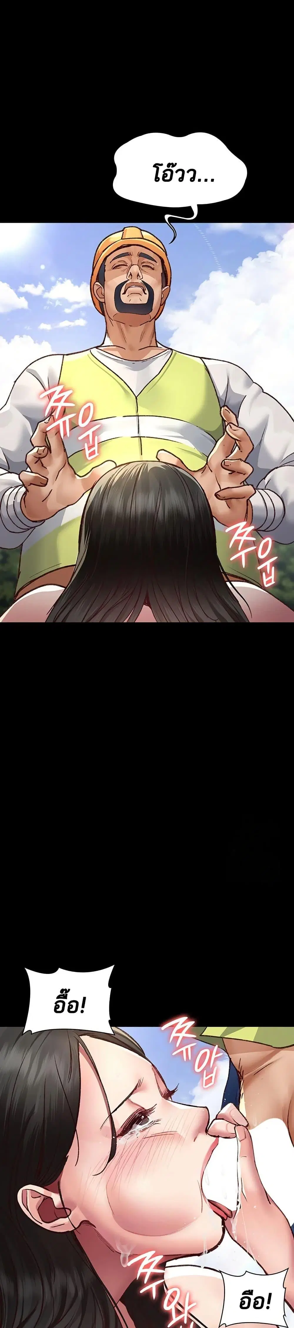 Night Hospital ตอนที่ 115 — page 12 of 50