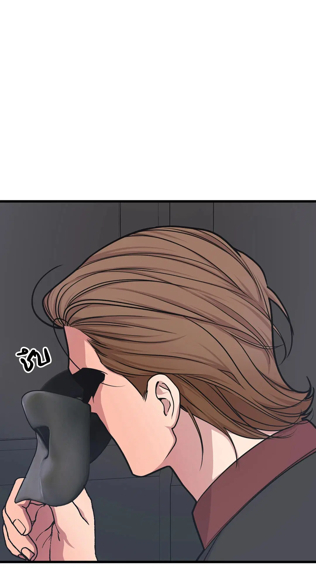Full Volume ตอนที่ 29 — page 41 of 62