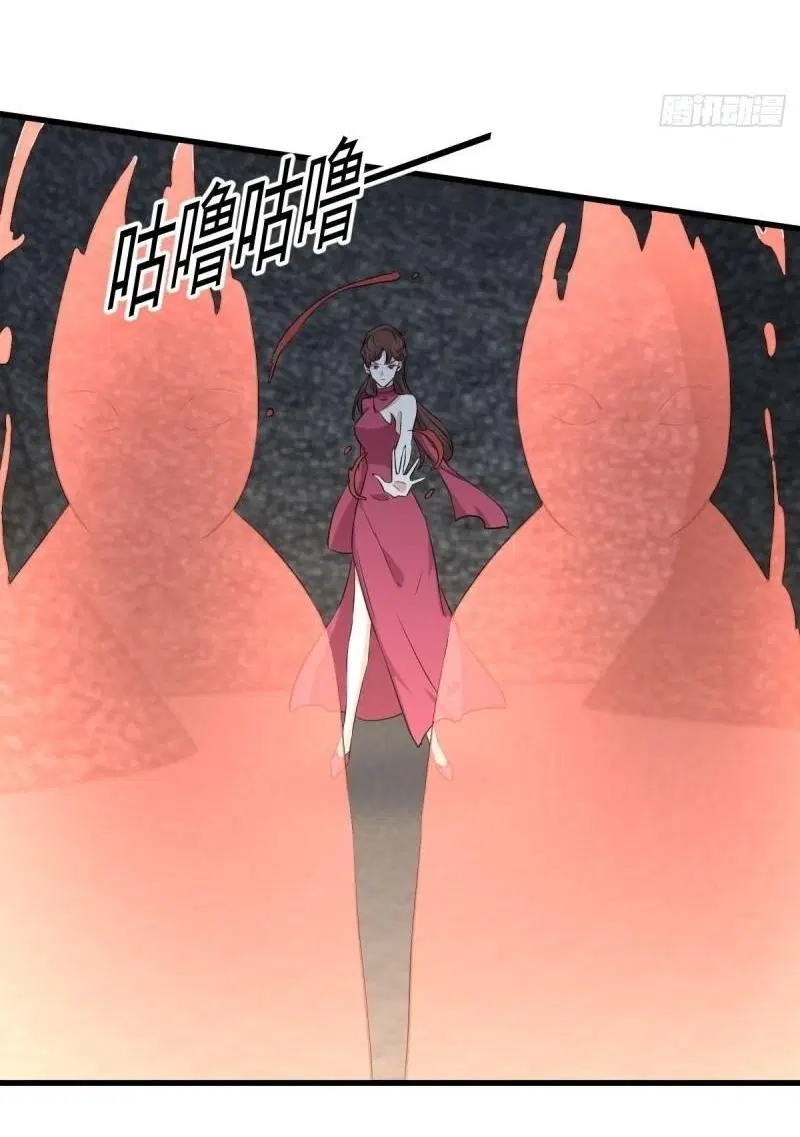 Immortal Swordsman in the Reverse World ตอนที่ 360 — page 5 of 38