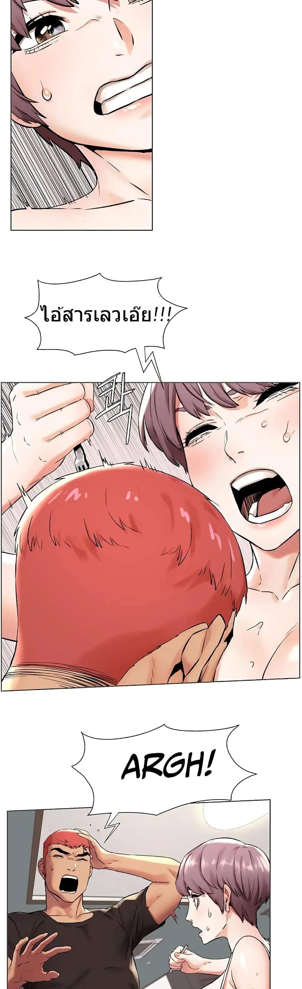 Silent War ตอนที่ 90 — page 30 of 32