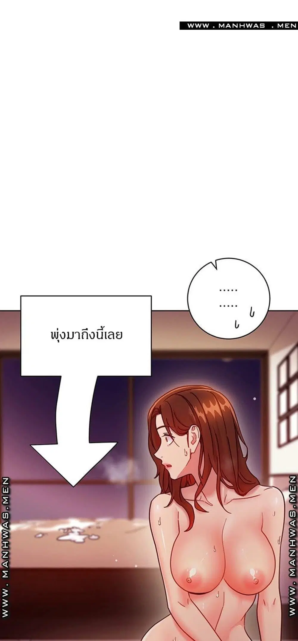 Stepmother Friends ตอนที่ 58 — page 52 of 67