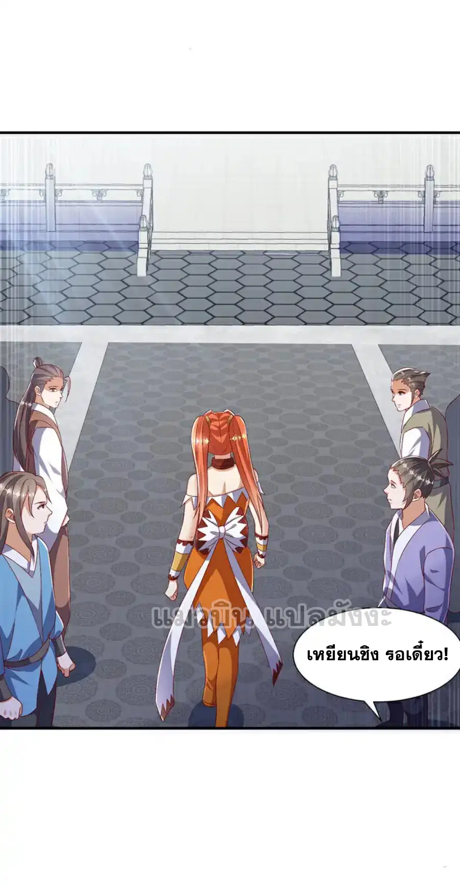Wu Ni ตอนที่ 528 — page 2 of 35