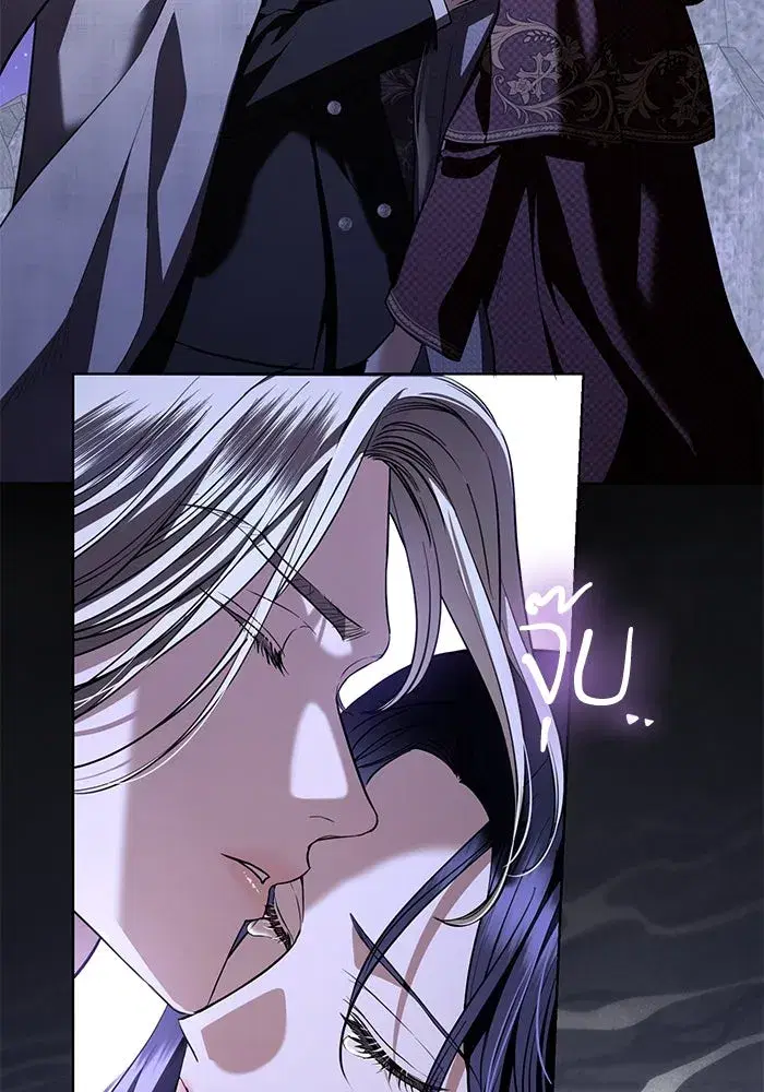 To My Husband’s Mistress ตอนที่ 36 — page 43 of 102
