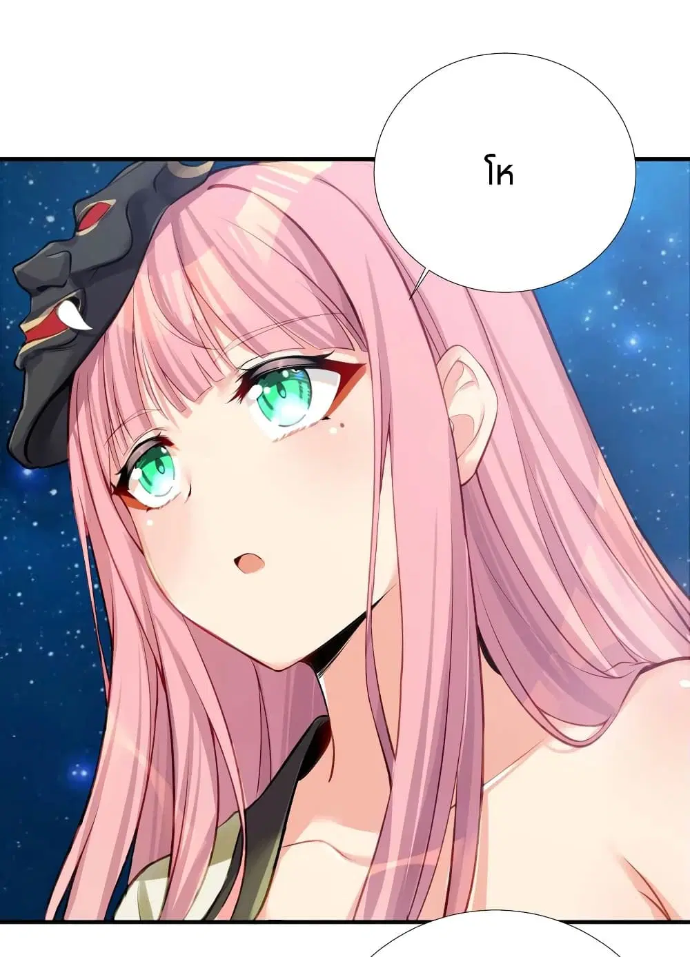 What Happended? Why I become to Girl? ตอนที่ 63 — page 30 of 50