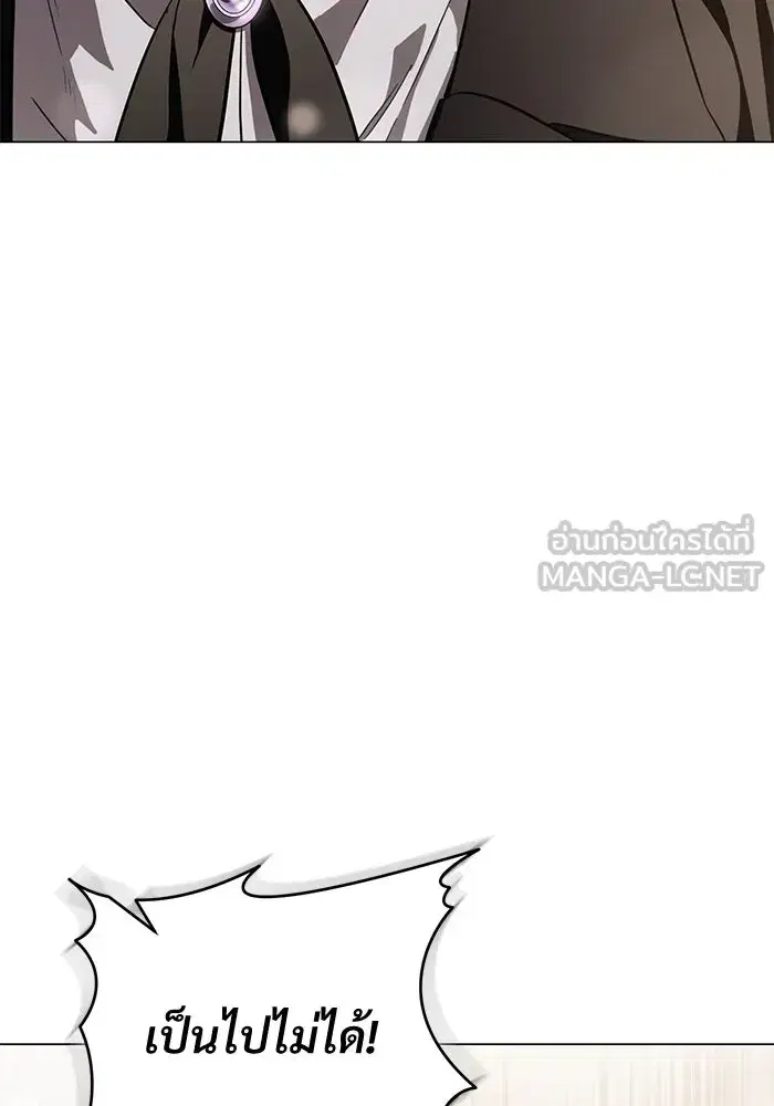 To My Husband’s Mistress ตอนที่ 30 — page 54 of 109