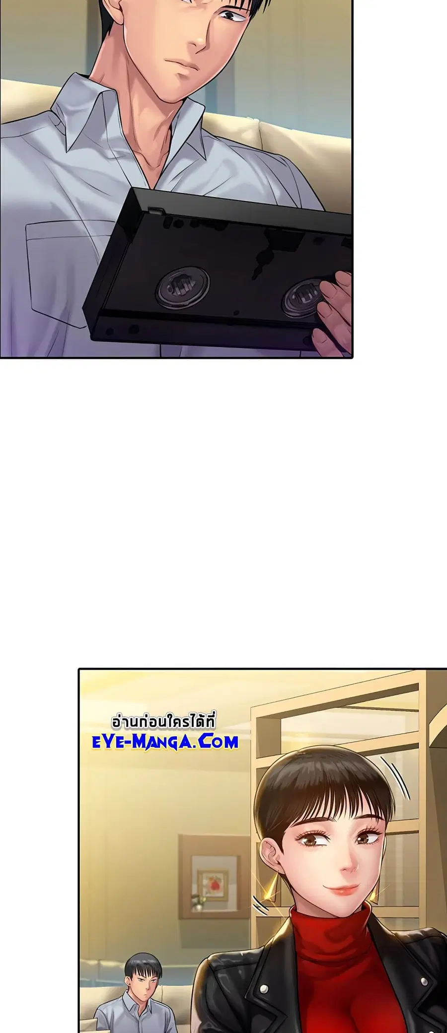 Queen Bee ตอนที่ 164 — page 17 of 75