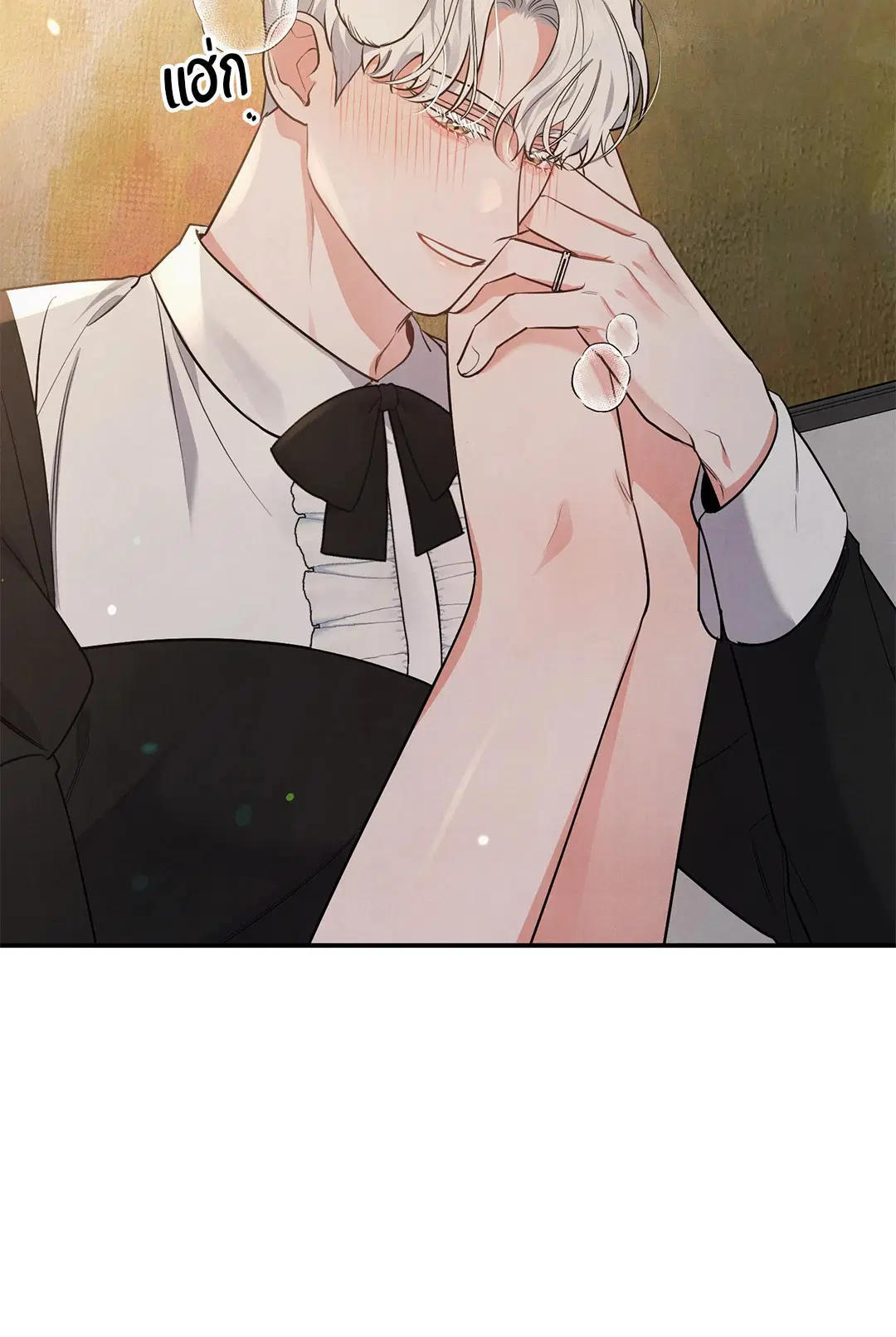 Roses and Champagne ตอนที่ 38.04 — page 12 of 73