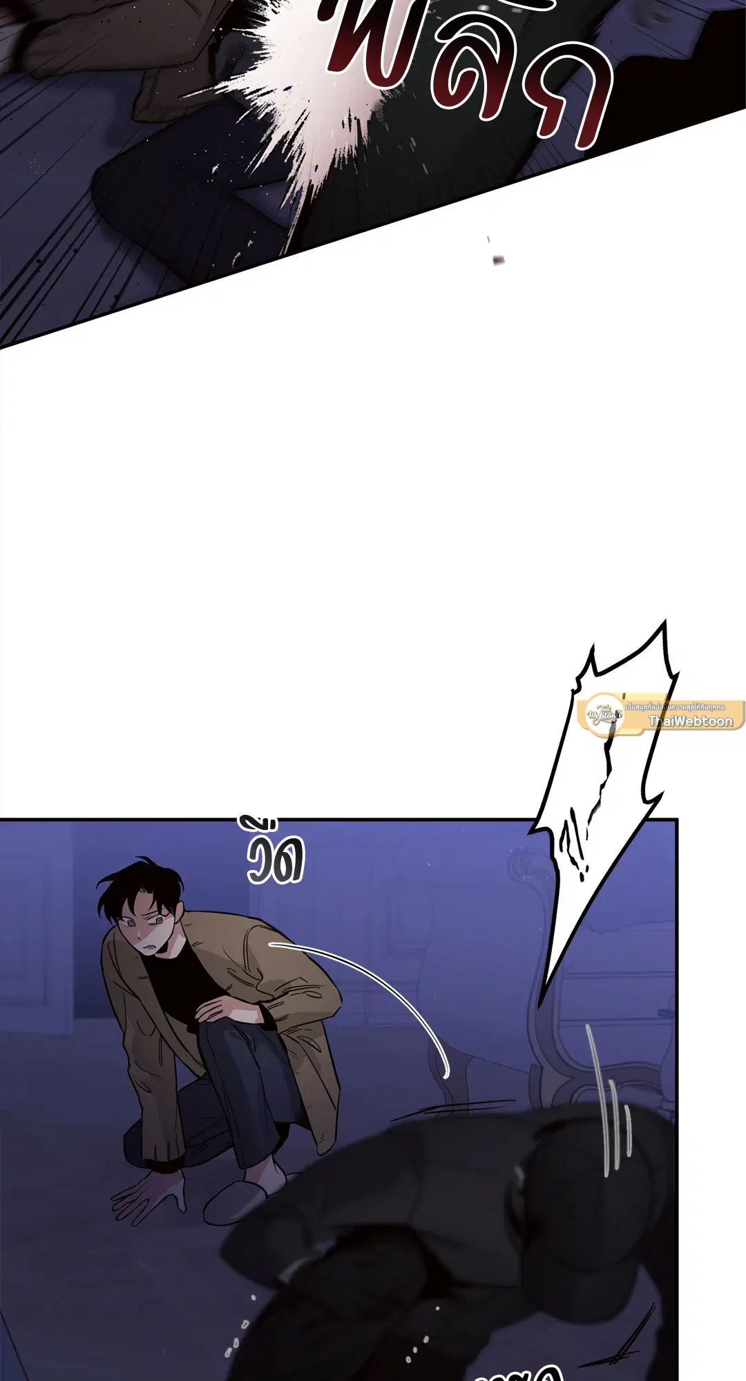 Roses and Champagne ตอนที่ 14 — page 14 of 73