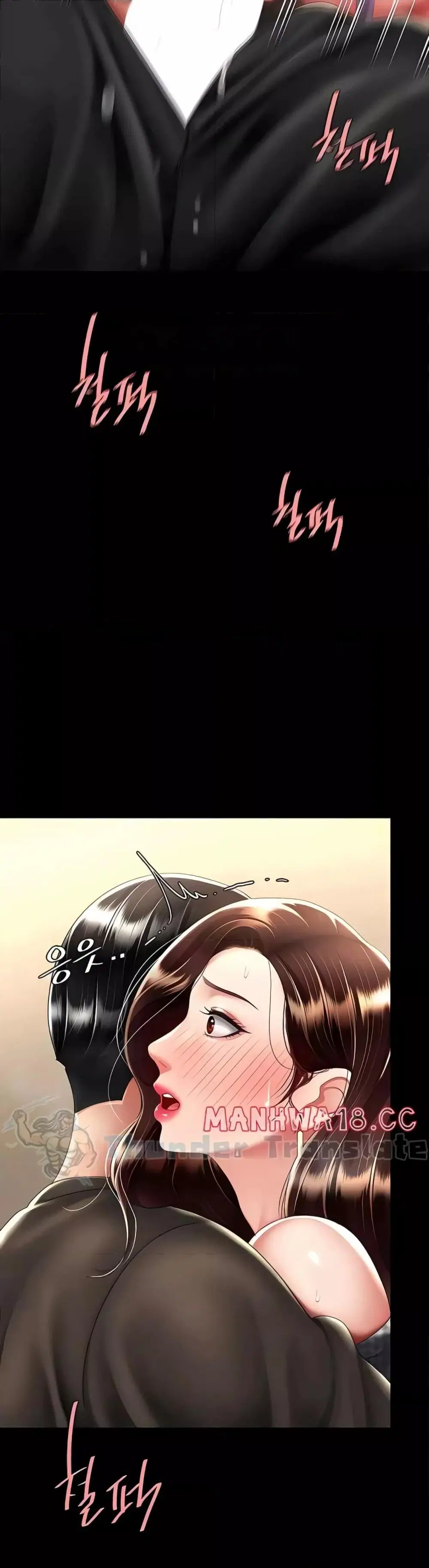 Go Ahead Mom ตอนที่ 47 — page 12 of 52