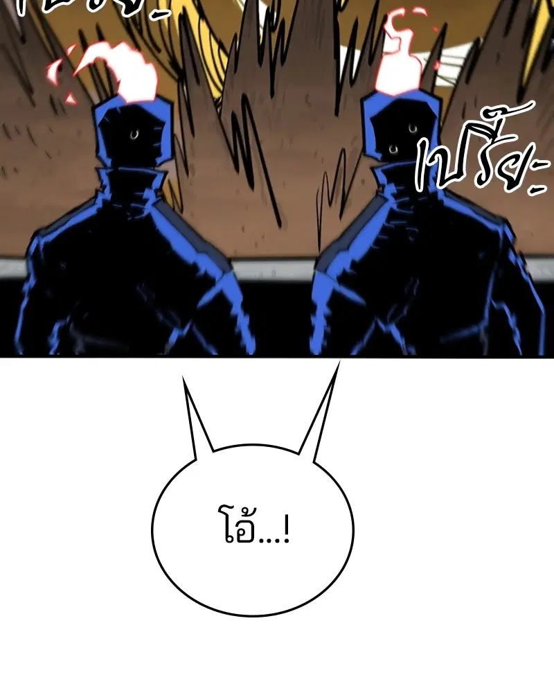 The Player ตอนที่ 135 — page 41 of 186