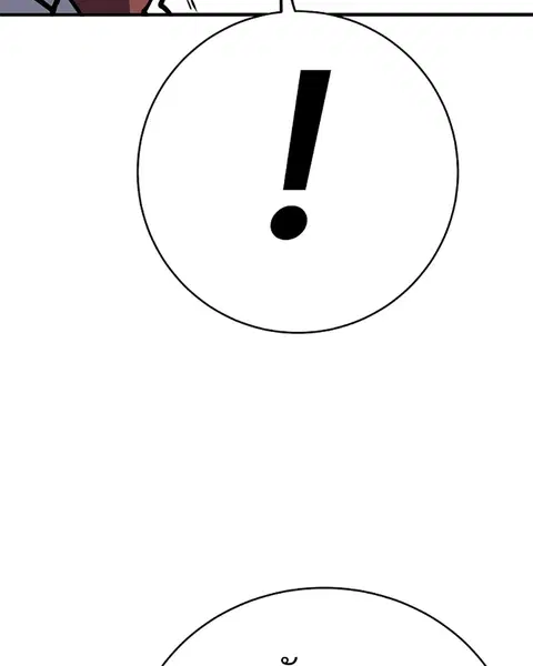The Player ตอนที่ 36 — page 45 of 131