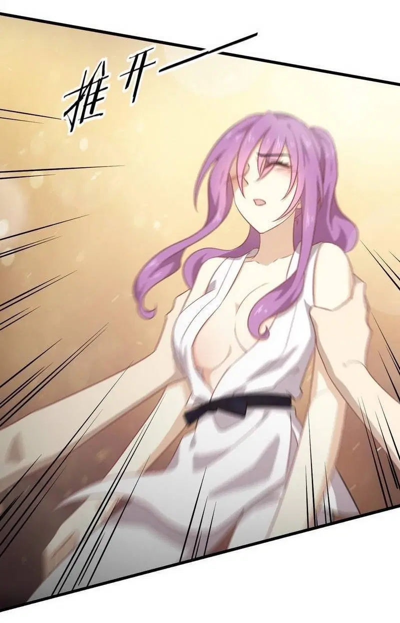 Immortal Swordsman in the Reverse World ตอนที่ 66 — page 36 of 41