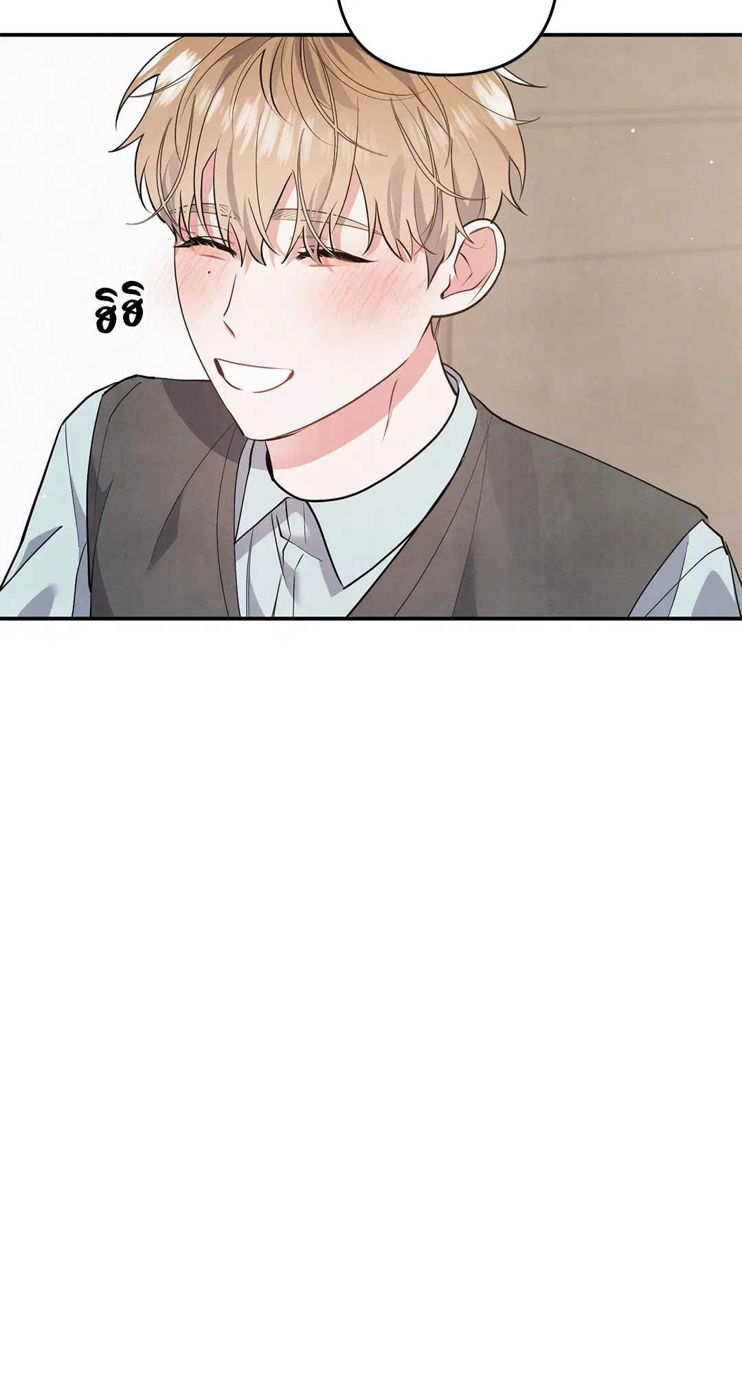Roses and Champagne ตอนที่ 73 — page 46 of 60