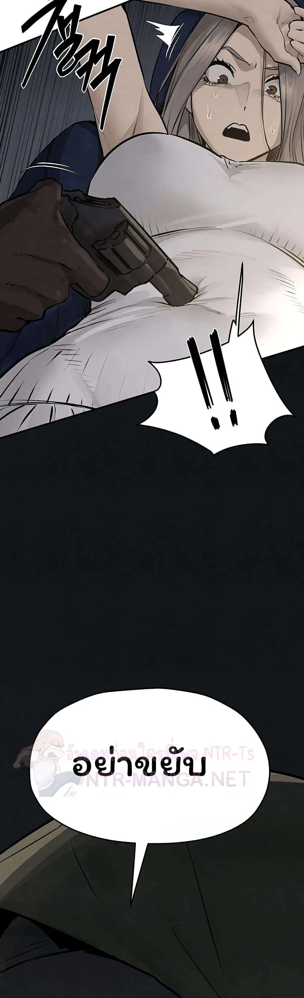Moby Dick ตอนที่ 104 — page 57 of 60