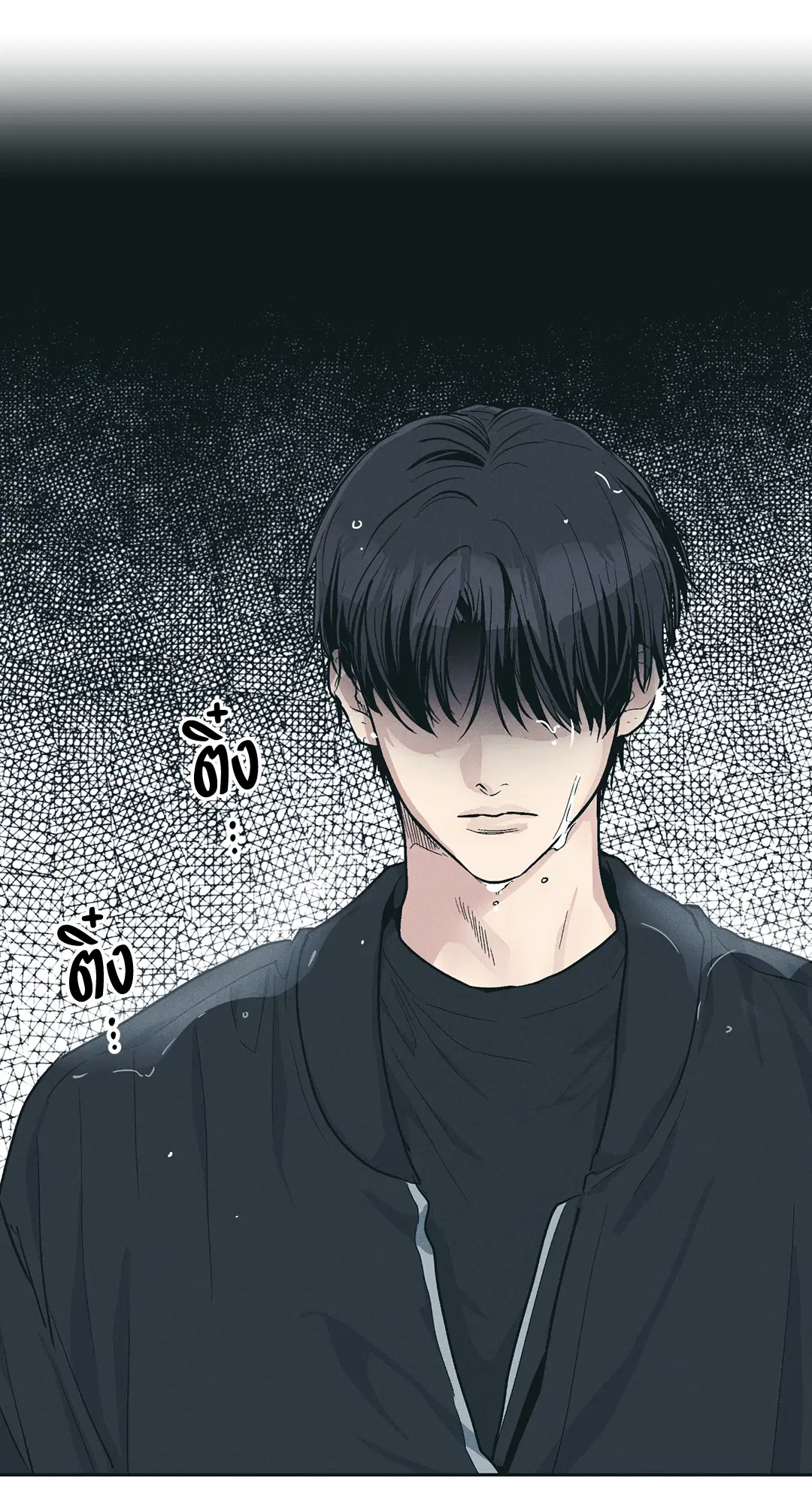 PAYBACK ตอนที่ 46 — page 64 of 85