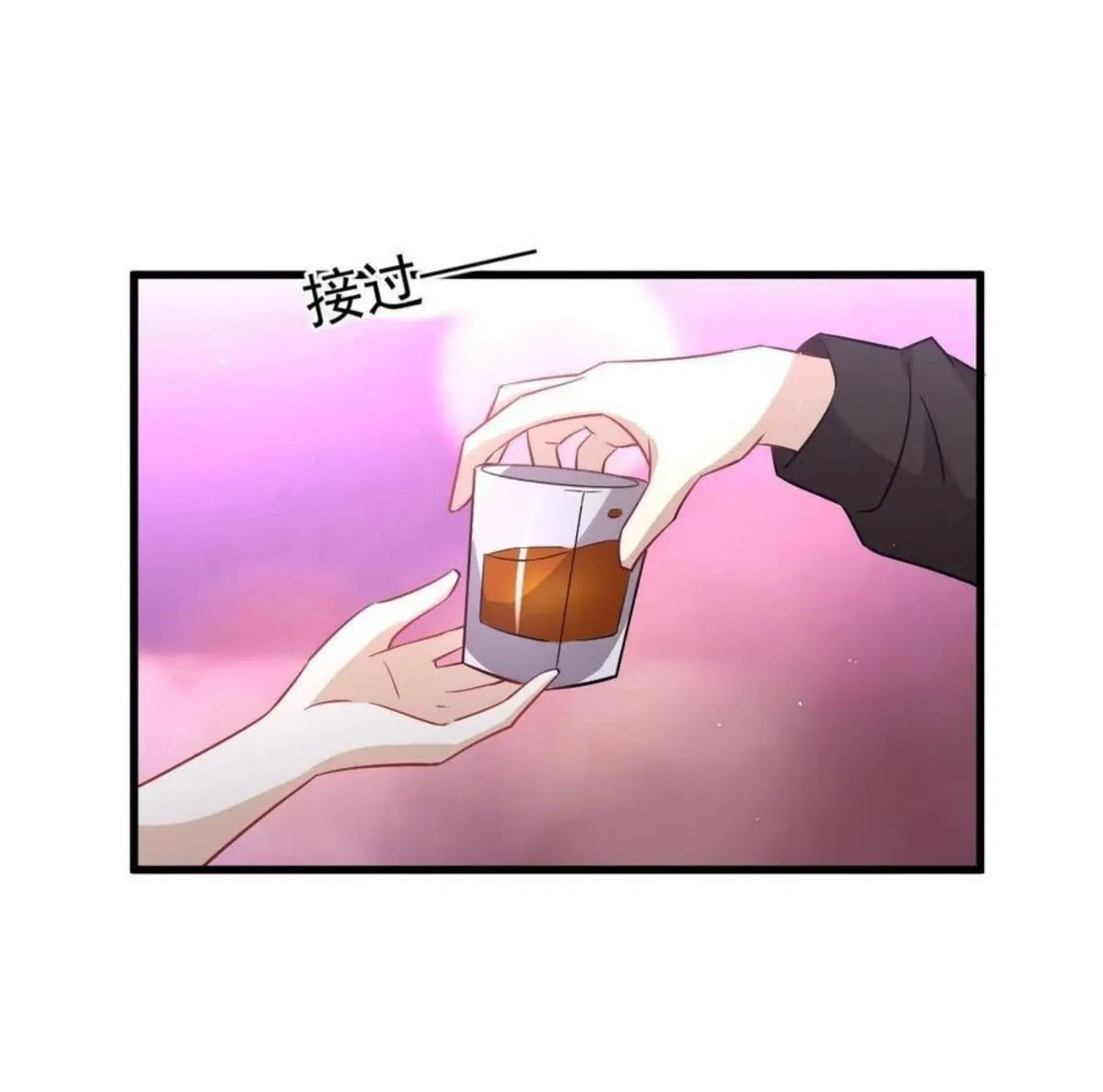 Immortal Swordsman in the Reverse World ตอนที่ 141 — page 14 of 39