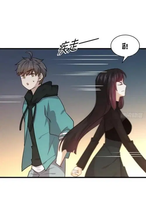 Immortal Swordsman in the Reverse World ตอนที่ 139 — page 35 of 45