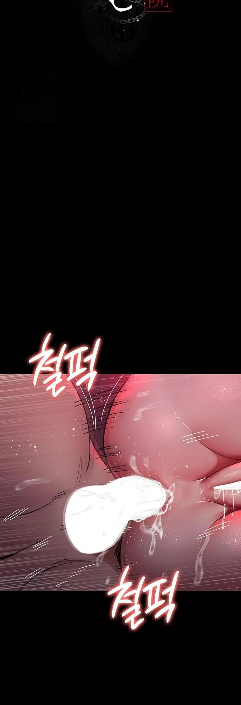 Night Hospital ตอนที่ 105 — page 11 of 80