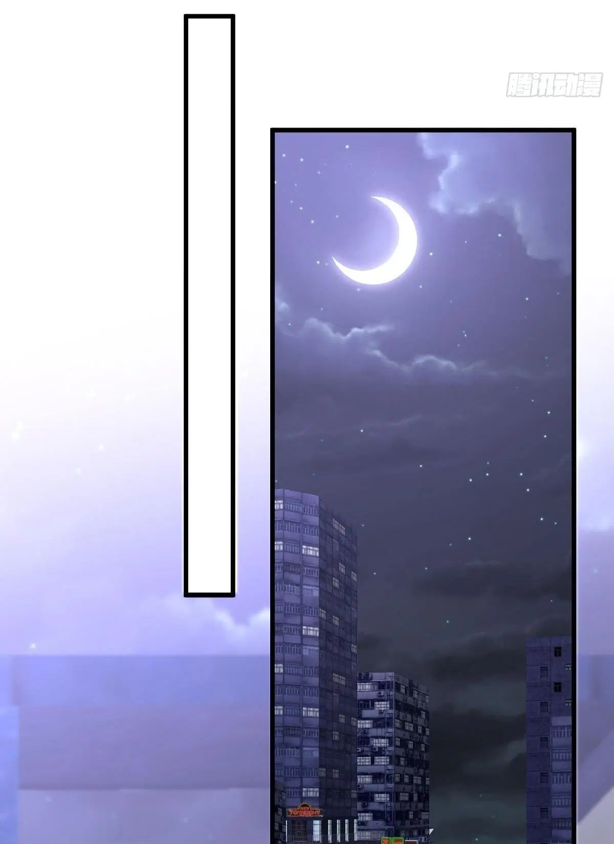 Immortal Swordsman in the Reverse World ตอนที่ 339 — page 11 of 43