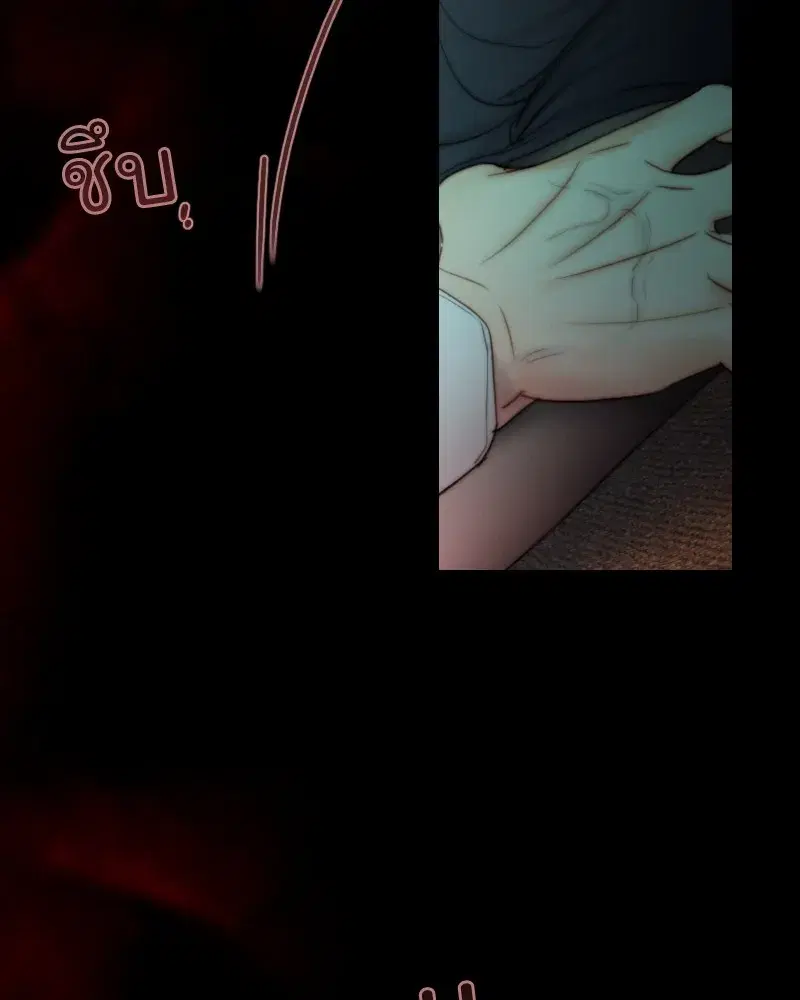 Serena ตอนที่ 108 — page 80 of 99