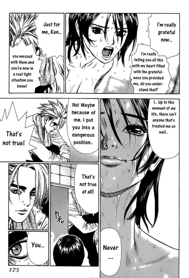Sun-ken Rock ตอนที่ 6 — page 15 of 23
