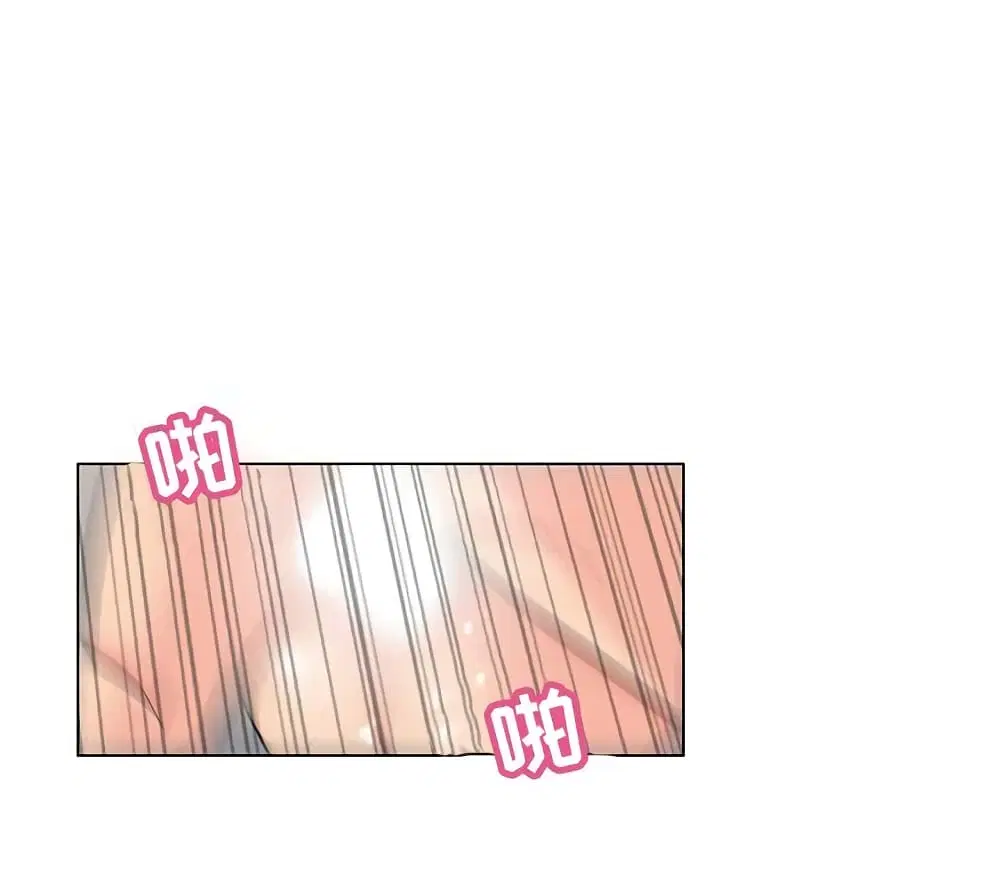 Project Utopia ตอนที่ 105 — page 37 of 92