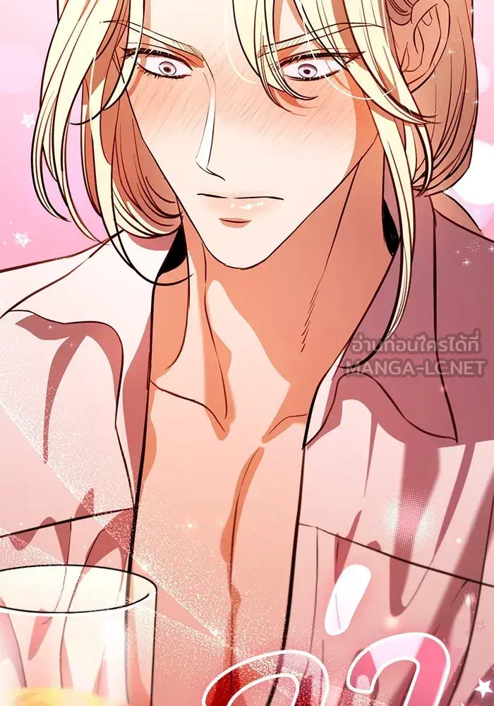 To My Husband’s Mistress ตอนที่ 45 — page 111 of 115